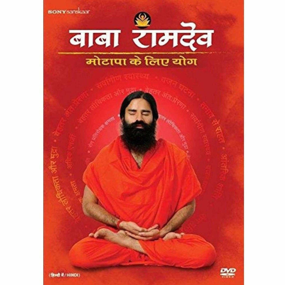 Live Fat Free- Motapa Ke Liye Yog - Hindi | Grocsy
