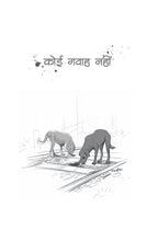 Maut Bulati Hai - Satya Vyas | Grocsy