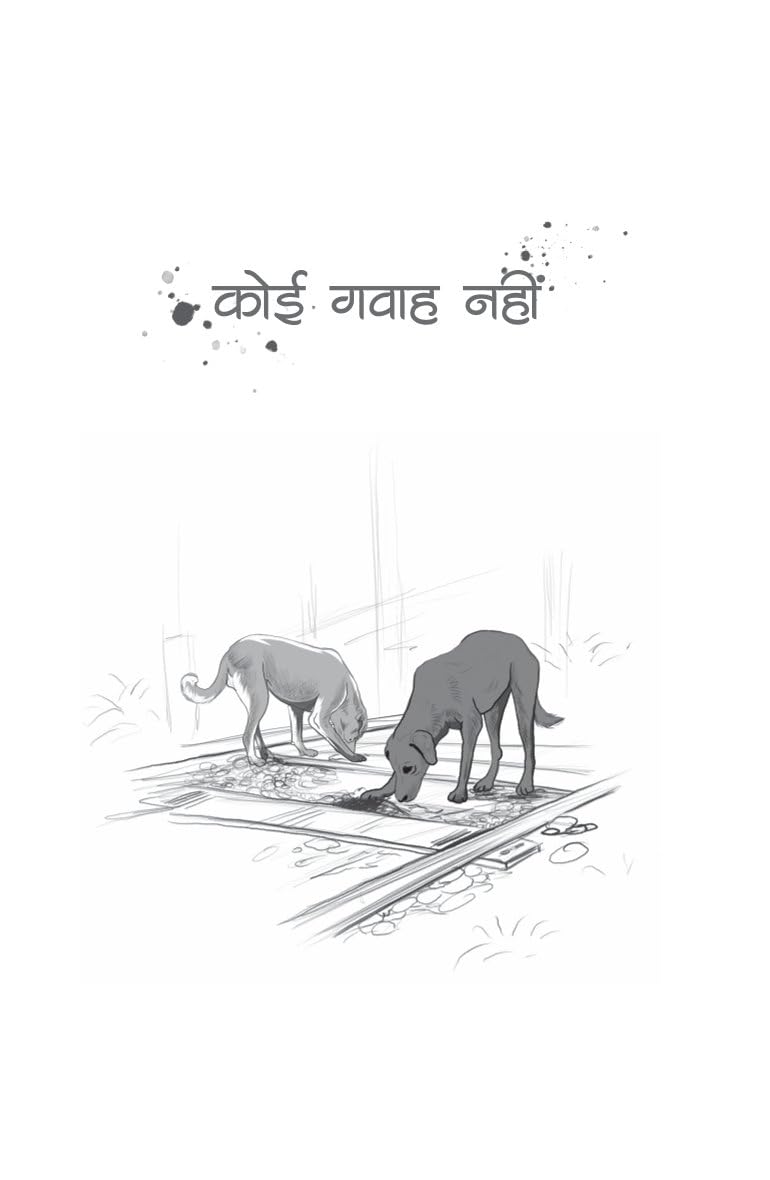 Maut Bulati Hai - Satya Vyas | Grocsy