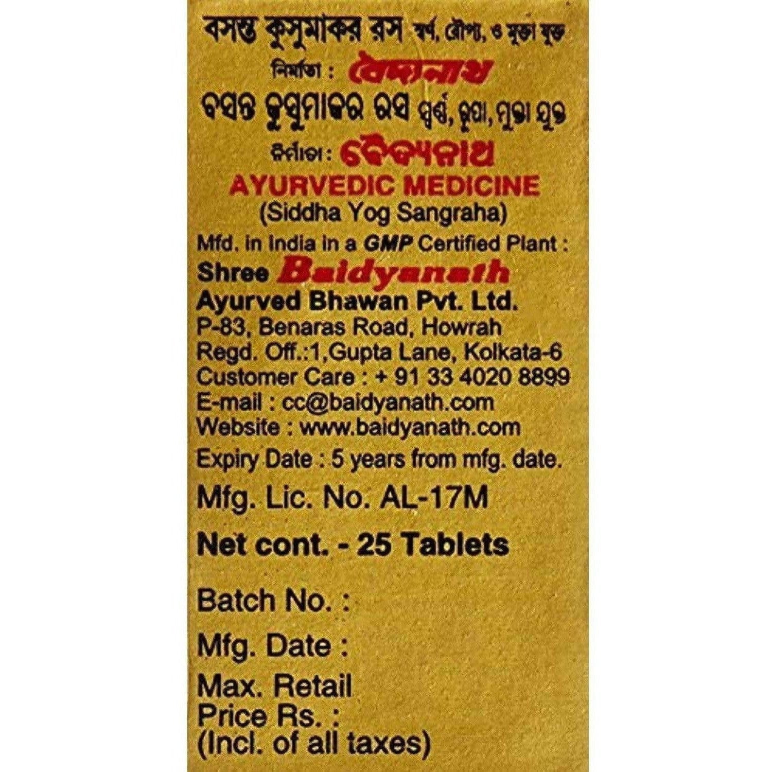 Baidyanath Basantkusmakar Ras - 25 Tablets | Grocsy