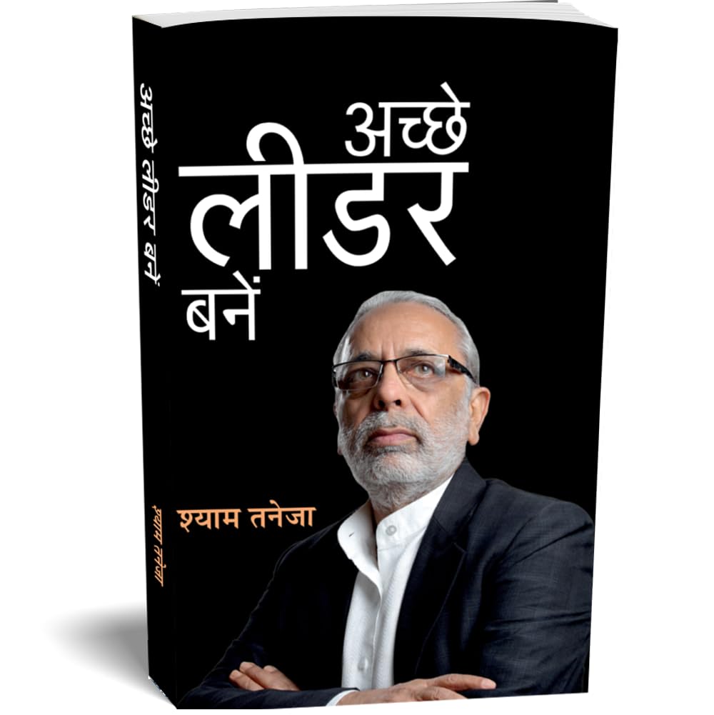 Acche Leader Kaise Bane: A Must-Read Guide For Leaders And Aspiring Leaders (Secrets To Unlocking Your Leadership Potential) Hindi Edition By Shyam Taneja Founder & Director Of Unlimited Unnati | Grocsy