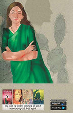 Mahashweta By Sudha Murty | Grocsy