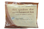 Patanjali Divya Putrajeevak Beej