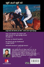 Retire Young Retire Rich (Telugu) | Grocsy