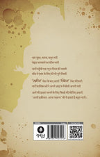 Skin Test - Shashikant Mishra | Grocsy