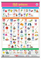 Jumbo Hindi Varnamala Chart for Kids (Hindi Alphabet and Numbers) | Grocsy