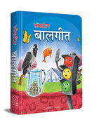 Lokpriya Baalgeet: Illustrated Hindi Rhymes Padded Book for Children | Grocsy