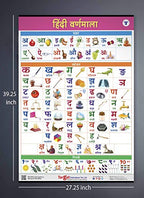 Jumbo Hindi Varnamala Chart for Kids (Hindi Alphabet and Numbers) | Grocsy