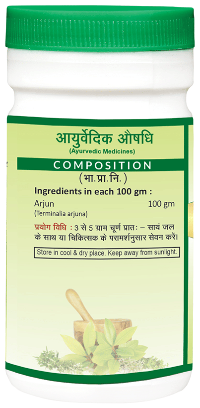 Jaived Ayurveda Arjun Chhal Churna | Grocsy
