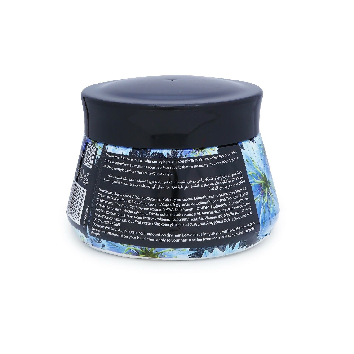 VI-JOHN Naturale Turkish Black Seed Styling Hair Cream Strength & Shine | Grocsy