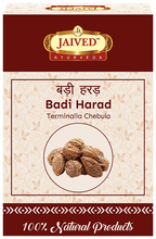 Jaived Ayurveda Haritaki Badi Harad | Grocsy