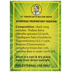 Multani Balm | Grocsy