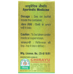 Chirayu Abhrak Bhasma Shastra 1000 Putti | Grocsy