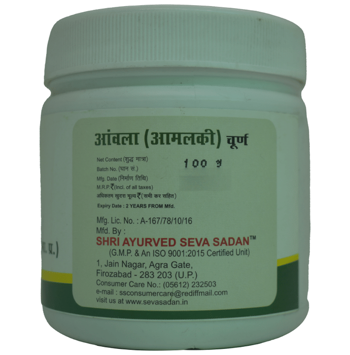 Seva Sadan Amla Churna | Grocsy