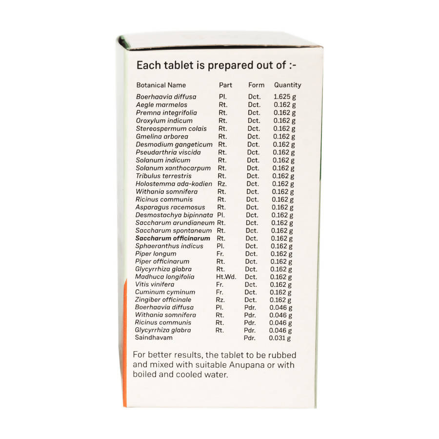 Sitaram Ayurveda Sukumaram Kashaya Tablet | Grocsy