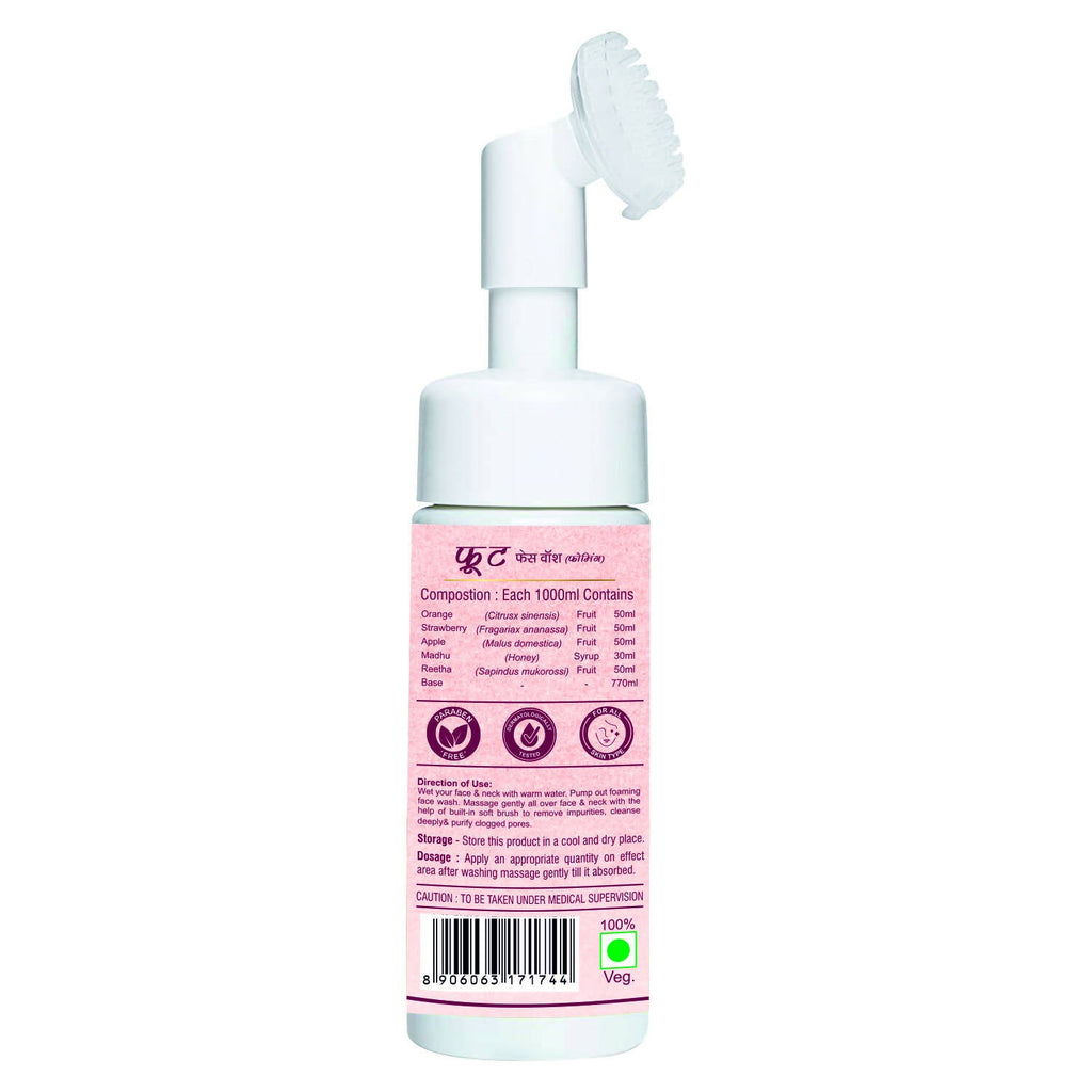 Herbal Canada Fruit Foaming Face Wash | Grocsy