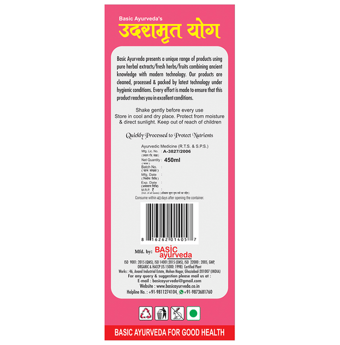 Basic Ayurveda Udra Amrit Yog | Grocsy