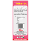 Basic Ayurveda Udra Amrit Yog | Grocsy
