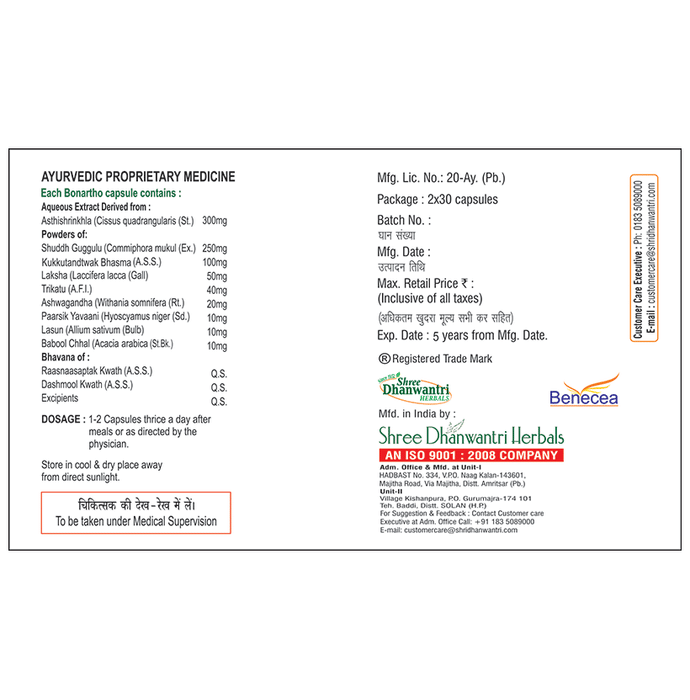 SDH Naturals Bonartho Capusles | Grocsy