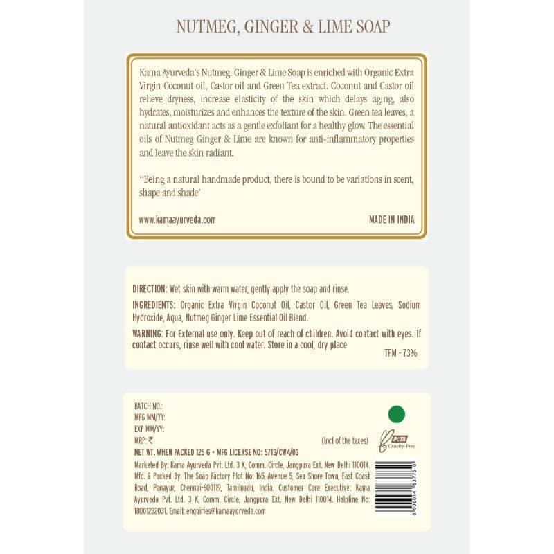 Kama Ayurveda Nutmeg, Ginger & Lime soap 125gm | Grocsy