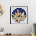 Tehzeeb Creations Golden Embossed Wall Painting | Grocsy