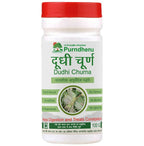 Purndhenu Dudhi Churna | Grocsy