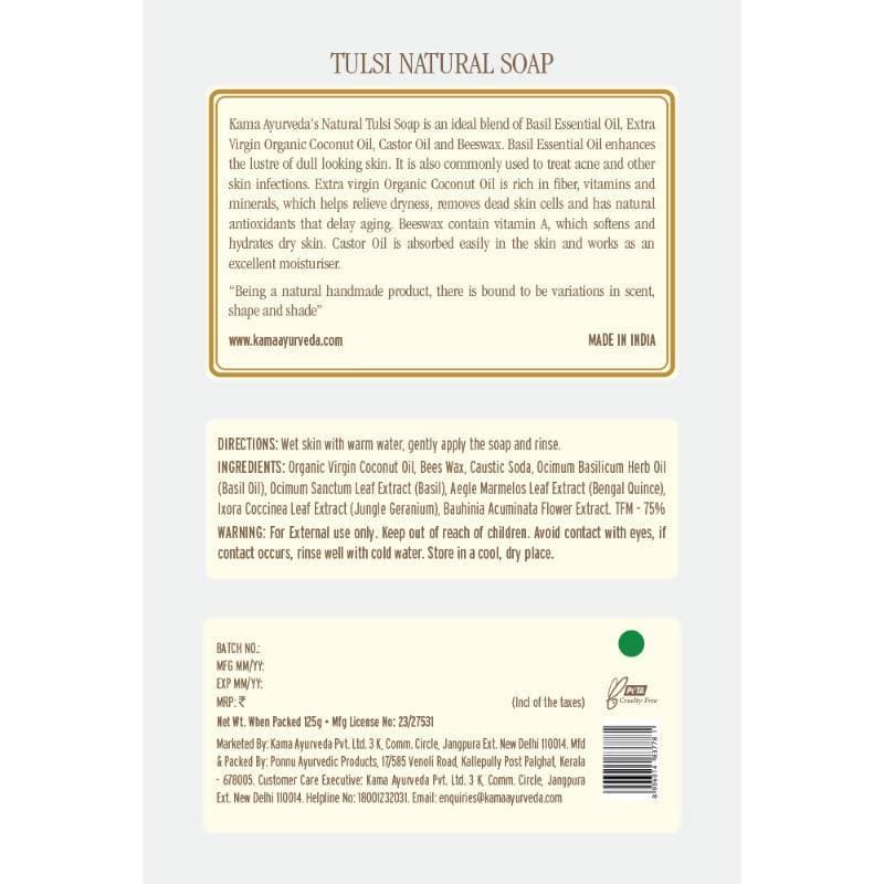 Kama Ayurveda Natural Tulsi Soap 125gm | Grocsy