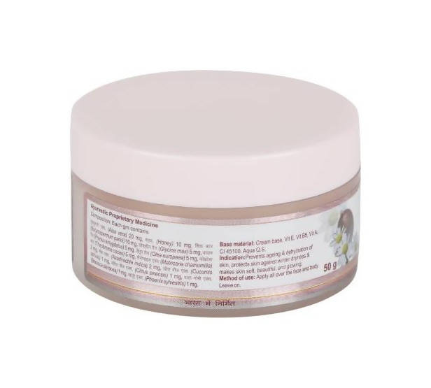 Patanjali Moisturizer Cream | Grocsy