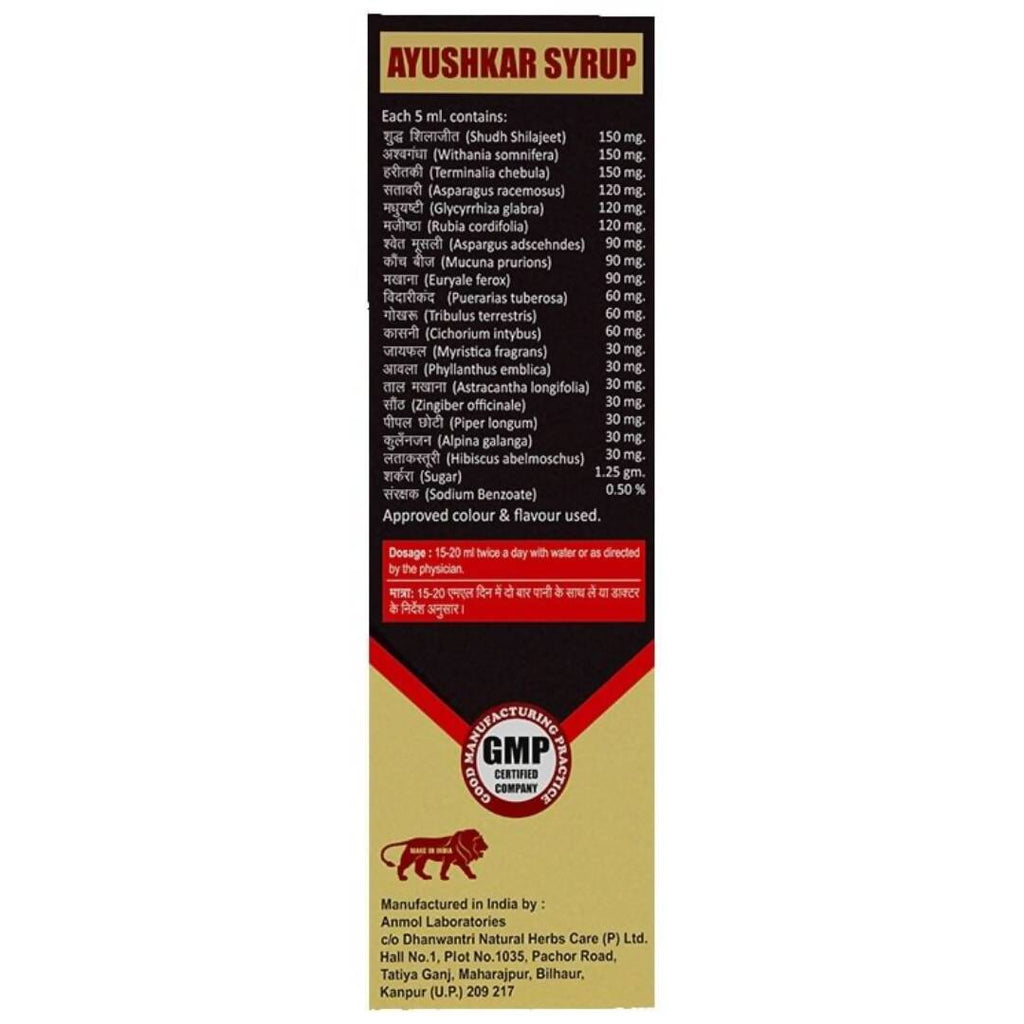 Dhanwantri Ayushkar Syrup | Grocsy