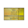 Dhootapapeshwar Jayamangal Rasa Standard Quality Suvarnakalpa Tablets | Grocsy