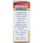 Baidyanath Jhansi Swarna Makar-D (Swarna Kesar Yukta) Tablets | Grocsy
