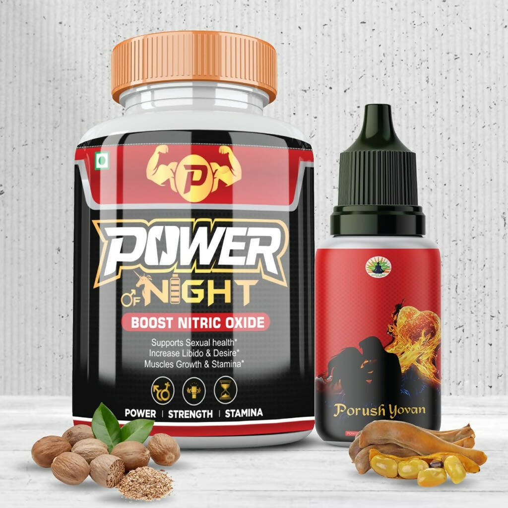 Divya Shree Power Of Night Capsule & Porush Yovan Oil Combo | Grocsy
