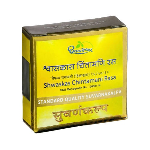 Dhootapapeshwar Shwaskas Chintamani Rasa Standard Quality Suvarnakalpa Tablets | Grocsy