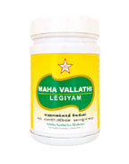 Skm Ayurveda Maha Vallathi Lehyam | Grocsy
