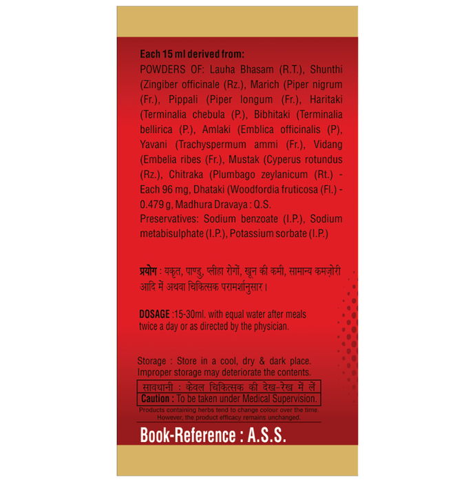 SDH Naturals Lohasava Syrup | Grocsy