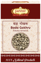 Jaived Ayurveda Bada Gokhru | Grocsy