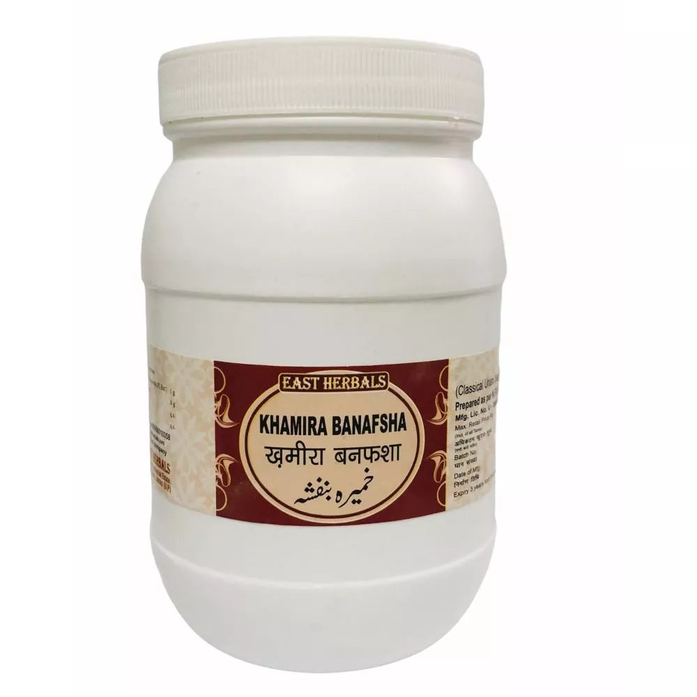 East Herbals Khamira Banafsha | Grocsy