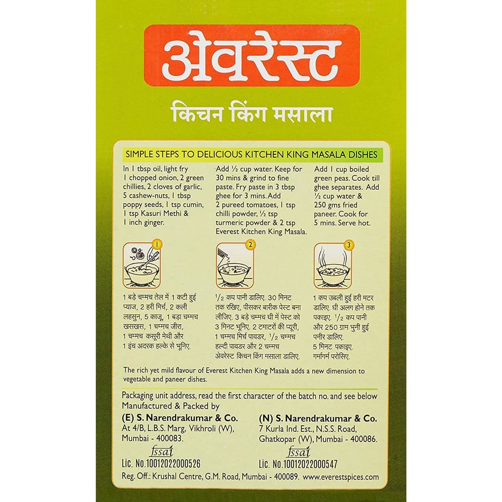 Everest Kitchen King Masala Powder