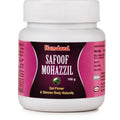 Hamdard Safoof Mohazzil | Grocsy