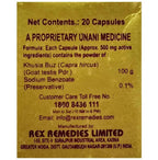 Rex Remedies Jauhar Khusia Capsules | Grocsy