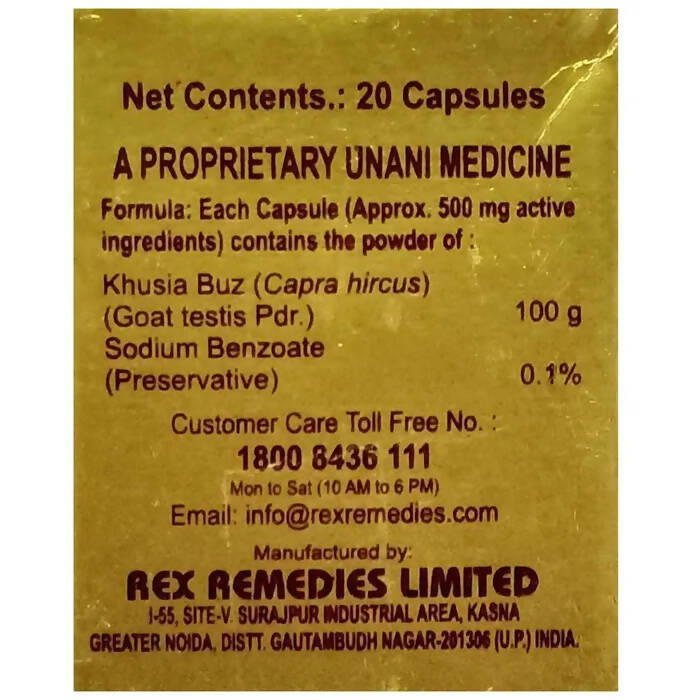 Rex Remedies Jauhar Khusia Capsules | Grocsy
