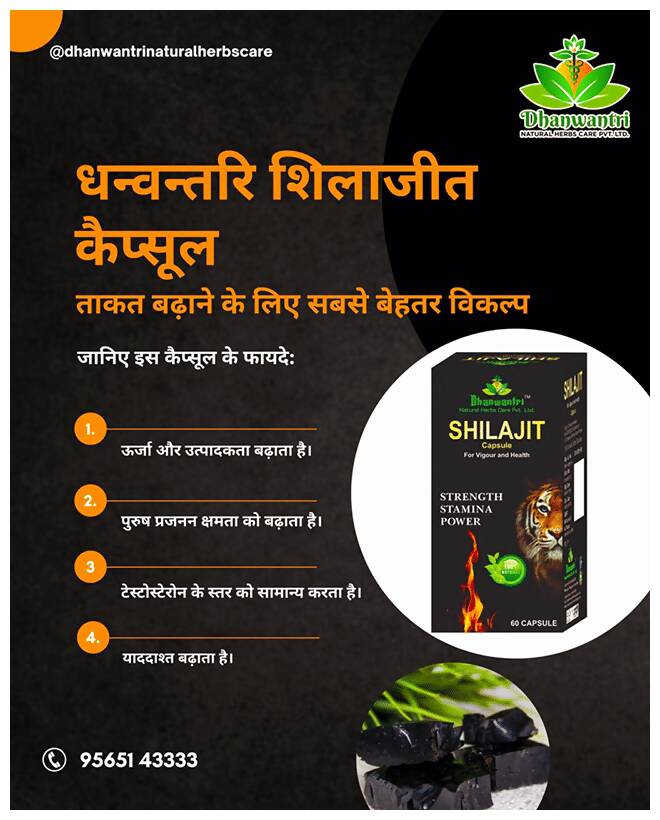Dhanwantri SJ Capsules | Grocsy