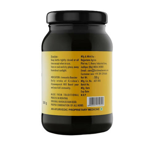 Krishna's Herbal & Ayurveda Chyawanprash (Sugar Free) | Grocsy