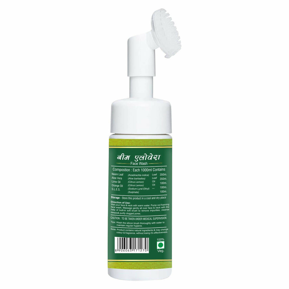 Herbal Canada Neem Aloe Vera Foaming Face Wash | Grocsy