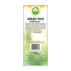 Basic Ayurveda Adrak Tulsi Cough Syrup | Grocsy