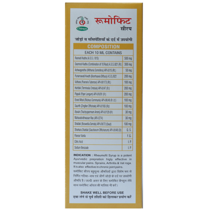 Chirayu Rheumofit Syrup | Grocsy