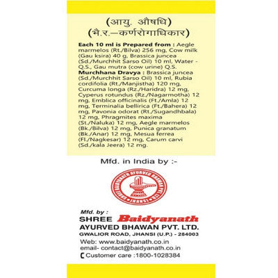 Baidyanath Jhansi Bilva Tel | Grocsy