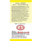 Baidyanath Jhansi Bilva Tel | Grocsy