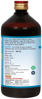 Jaived Ayurveda Punartone Asav | Grocsy