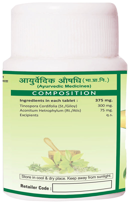 Jaived Ayurveda Giloy Ghan Vati | Grocsy